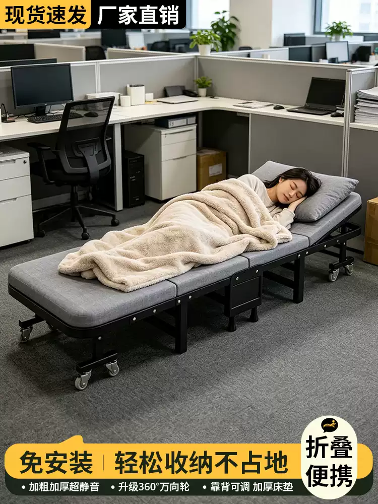 厂家直销折叠床办公室午休床免安装便携医院陪护简易出租房宿舍床