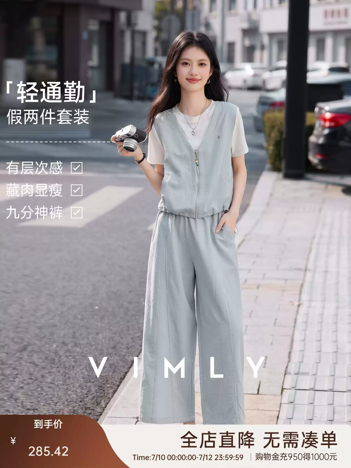 梵希蔓运动休闲假两件套装女26年夏季新款撞色短袖九分裤子两件套